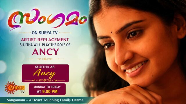 Artist Replacement in Sangamam - Sujitha Replaced Meenu Karthika as Ancy on Surya TV