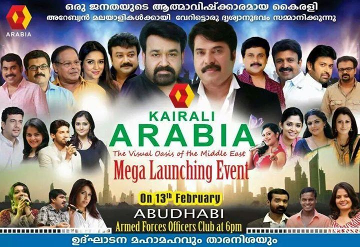 Kairali Arabia Movies Listing For The Month October 2018 With IST, UAE, KSA Timing 5