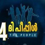 4 The People Malayalam Serial