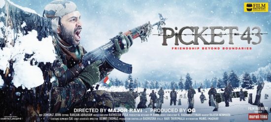 Picket 43 Malayalam Movie