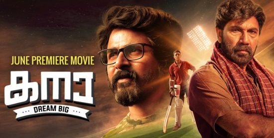 kanaa malayalam movie added on mazhavil multiplex