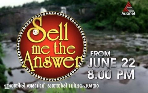 Sell Me The Answer Launch Date