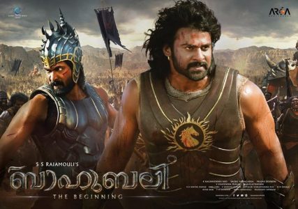 Baahubali Malayalam Movie