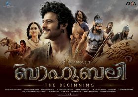 Baahubali Malayalam Movie Premiering On Mazhavil Manorama