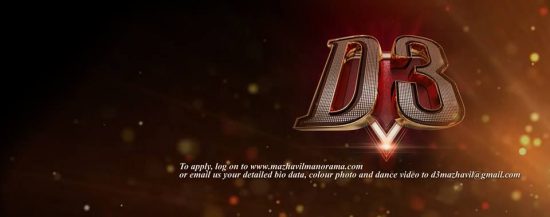 D4Dance Season 3 Launch Date
