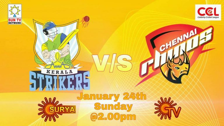CCL 2016 Live Coverage