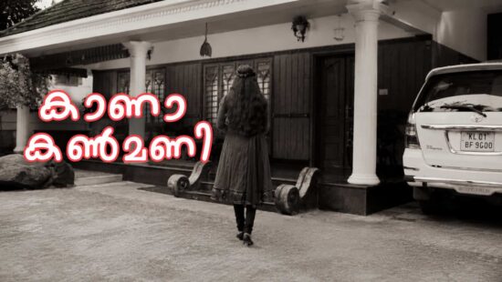 Kana Kanmani Serial Cast - Dilsha Prasannan Appeared as Manasa Before Winning Bigg Boss Malayalam Season 4 Kana Kanmani Serial Cast - Dilsha Prasannan Appeared as Manasa Before Winning Bigg Boss Malayalam Season 4