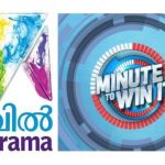 Minute To Win It Game Show