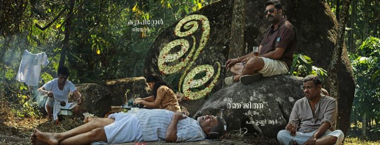 Leela malayalam movie