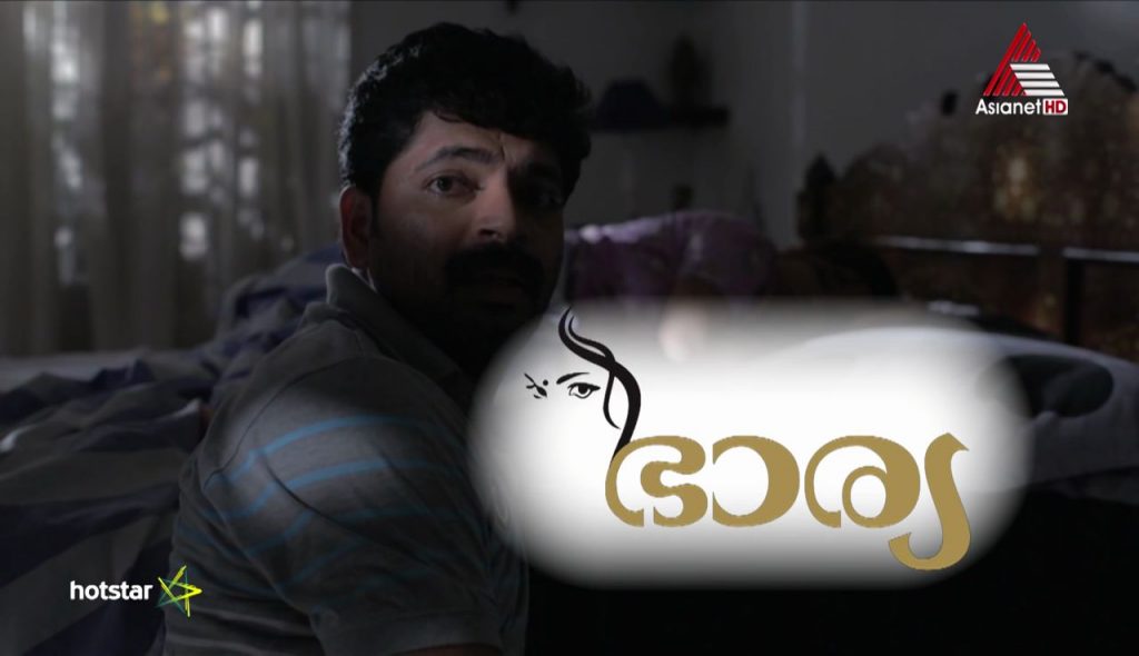 Bharya TV Serial Asianet 