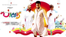 Surya TV Onam 2016 Movies