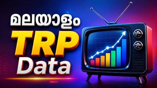 BARC Malayalam TV Ratings Week 32 - Mazhavil Manorama Returns to Second Position BARC Malayalam TV Ratings Week 32 - Mazhavil Manorama Returns to Second Position
