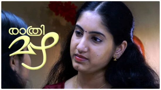 Rathri Mazha Serial: Launch Details, Full Cast, and Flowers TV Time Slots Rathri Mazha Serial: Launch Details, Full Cast, and Flowers TV Time Slots