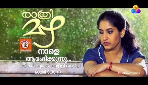 rathi mazha tv serial