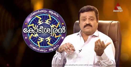 ningalkkum akaam kodeeswaran season 4 questions