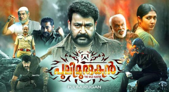 Pulimurugan Enters the ₹100 Crore Club – A Historic Milestone for Malayalam Cinema Pulimurugan Enters the ₹100 Crore Club – A Historic Milestone for Malayalam Cinema