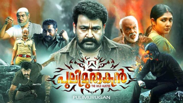 Pulimurugan Enters the ₹100 Crore Club – A Historic Milestone for Malayalam Cinema