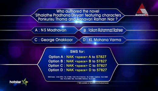asianet nak season 2016 call for entry questions