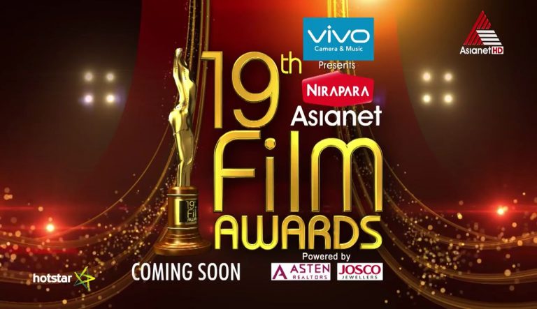 Asianet Film Awards 2017 Winners