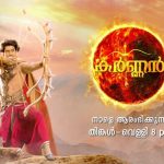 Karnan Malayalam TV Serial