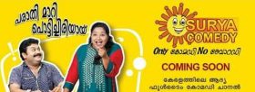 Surya Comedy Channel