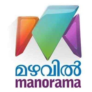 Mazhavil Manorama Latest Logo