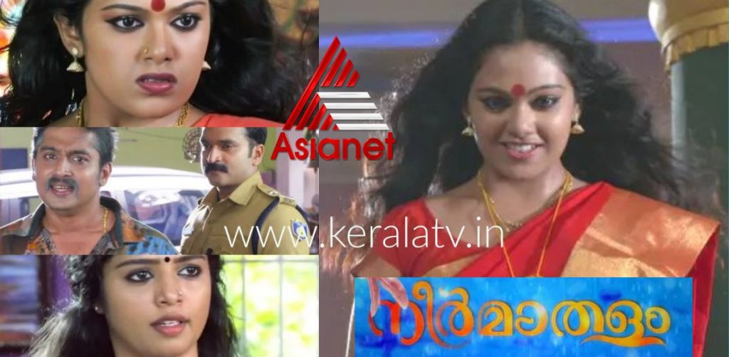 Serial Neermathalam Online Episodes
