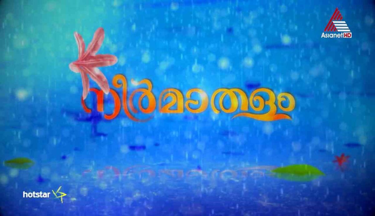 neermathalam serial asianet