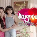 vezhambal malayalam tv serial asianet