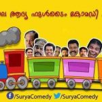 Surya Comedy Dubsmash Videos