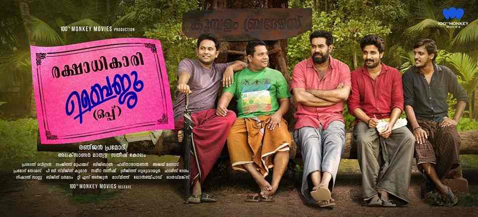 Asianet Movies - The First Movie Channel in Malayalam Launched 12