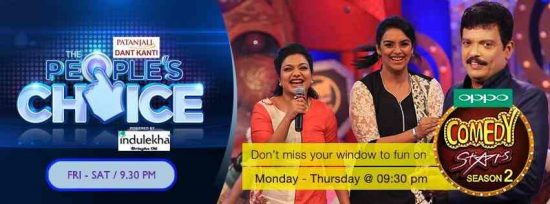 Asianet comedy stars success journey