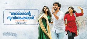 Jomonte Suvisheshangal Movie Posters