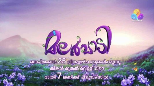 Malarvadi Malayalam TV Serial On Flowers TV