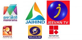ABS 2 Malayalam Channels List ABS 2 Malayalam Channels List