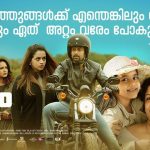 Adam Joan Malayalam Movie Satellite Rights Purchased By Mazhavil Manorama