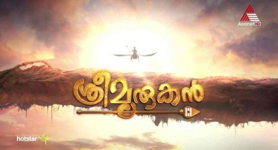 Sree murugan serial asianet online