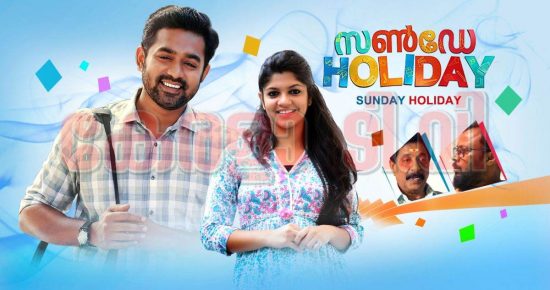 Sunday Holiday malayalam movie premier