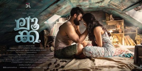 luca malayalam movie satellite rights