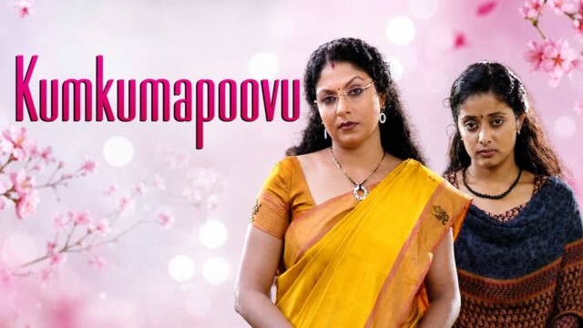 Kumkumapoovu Serial Climax Episode on Asianet - Last Episode Aired on 1 February 2014 Kumkumapoovu Serial Climax Episode on Asianet - Last Episode Aired on 1 February 2014