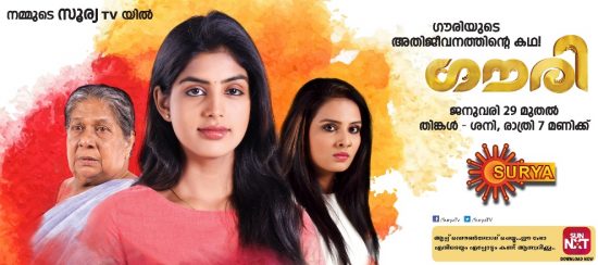 gouri malayalam tv serial