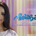 Neelakkuyil Malayalam Television Serial Asianet