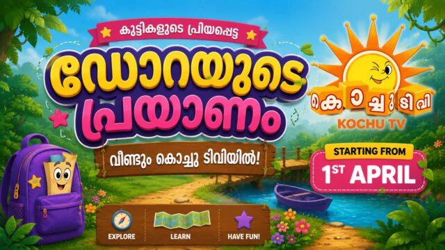 Dorayude Prayanam Returns to Kochu TV - Malayalam Dubbed Dora the Explorer Back for Young Viewers