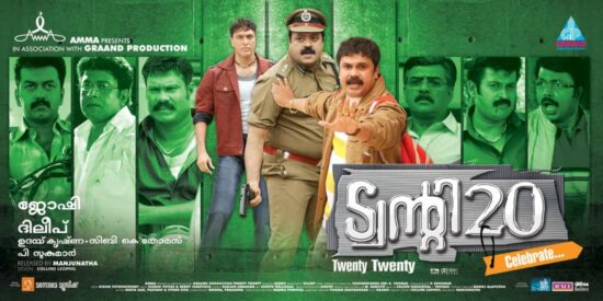 Twenty:20 Malayalam Movie Satellite and OTT Streaming Rights , Biggest Multi-Starrer Film in Malayalam Twenty:20 Malayalam Movie Satellite and OTT Streaming Rights , Biggest Multi-Starrer Film in Malayalam