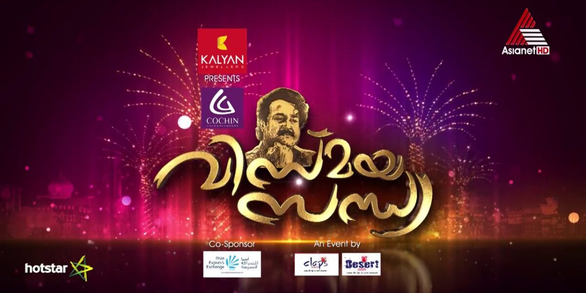 Vismaya Sandhya Event Telecast on Asianet