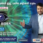 bigg boss malayalam reality show asianet