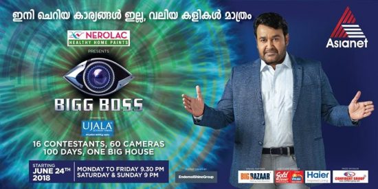 bigg boss malayalam reality show asianet