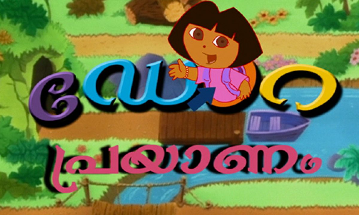 dora vin payanangal tamil episodes free download