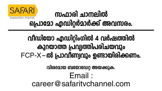 jobs at malayalam tv channel