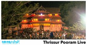Thrissur Pooram Live